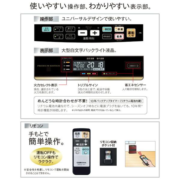 楽天市場】コロナ コロナ 石油ファンヒーター バイオレット FH