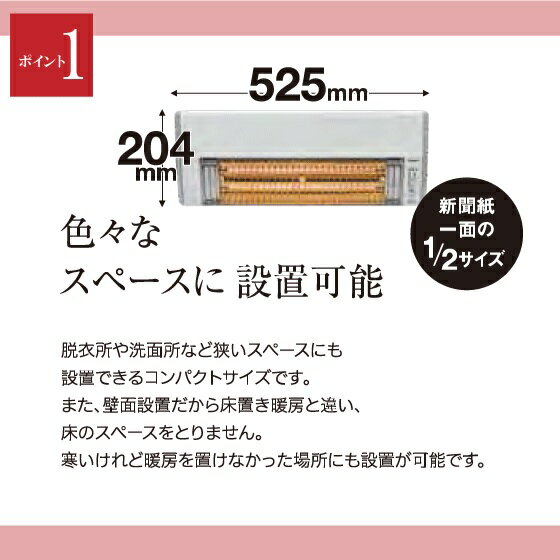 楽天市場】コロナ CORONA ウォールヒート 壁掛型遠赤外線暖房機 CHK