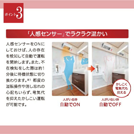 楽天市場】コロナ CORONA ウォールヒート 壁掛型遠赤外線暖房機 CHK
