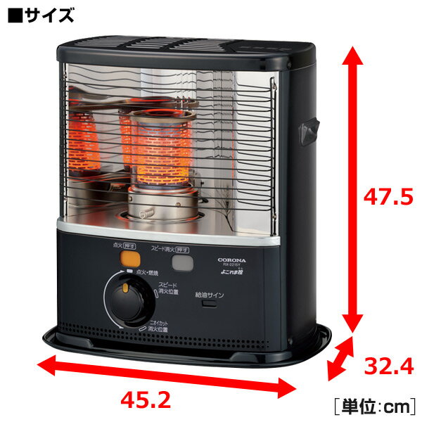 CORONA石油ストーブ 2023年購入（木造6畳/コンクリート8畳まで） 楽天市場】コロナ石油ストーブ 木造6畳の通販