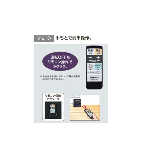 コロナ石油ファンヒーター　FH-WZ5718BY　リモコン付き 楽天市場】コロナ 石油ファンヒーター FH-WZ5718BY (エレガント