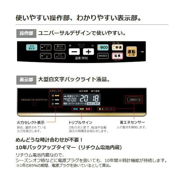 コロナ石油ファンヒーター　FH-WZ5718BY　リモコン付き 楽天市場】コロナ ファンヒーター WZ 石油ファンヒーター