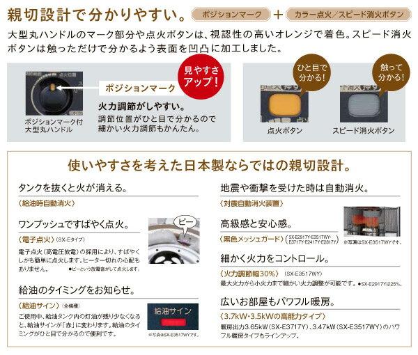 楽天市場】コロナ コロナ 石油ストーブ SX-2418Y-S(1台) | 価格比較