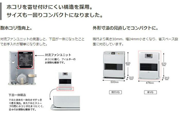 楽天市場】コロナ CORONA FF温風シリーズ FF-VG52SA(W) | 価格比較