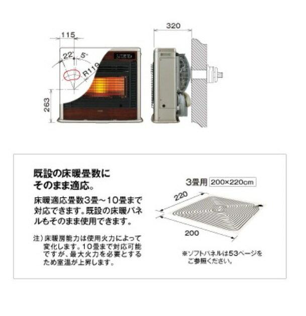 楽天市場】コロナ CORONA 床暖房FF式ストーブ UH-FSG7018K(MN) | 価格比較 - 商品価格ナビ