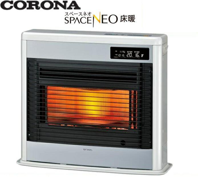 楽天市場】コロナ CORONA FF式輻射床暖ストーブ スペースネオ UH-FSG7018K(W) | 価格比較 - 商品価格ナビ