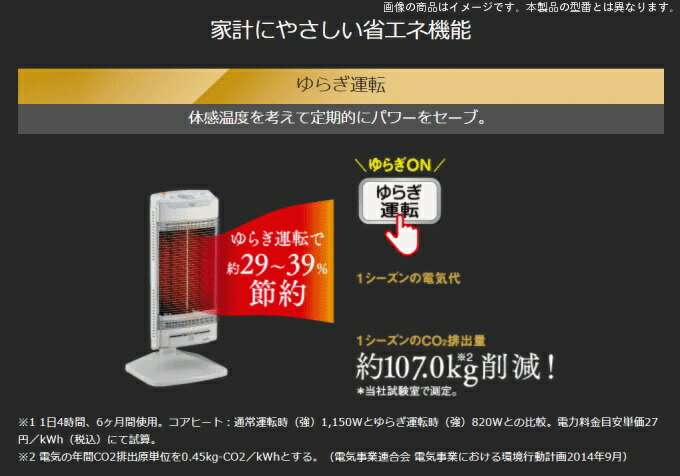 楽天市場】コロナ CORONA コアヒート 遠赤外線ヒーター CH-128R(W