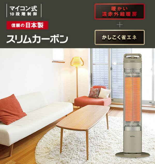corona コロナ 遠赤外線ストーブ DH-C91A Amazon | CORONA(コロナ) 遠赤外線 カーボンヒーター 【日本生産