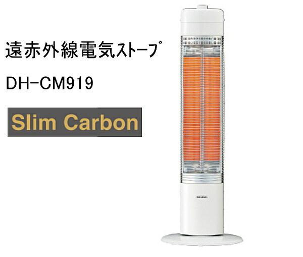 CORONA DH-CM919 - オイルヒーター