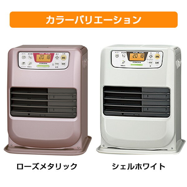 コロナ FH-M2519Y 石油ストーブ 石油ファンヒーター 2019年製 a36f400fcf00266a4cca73ceed279c