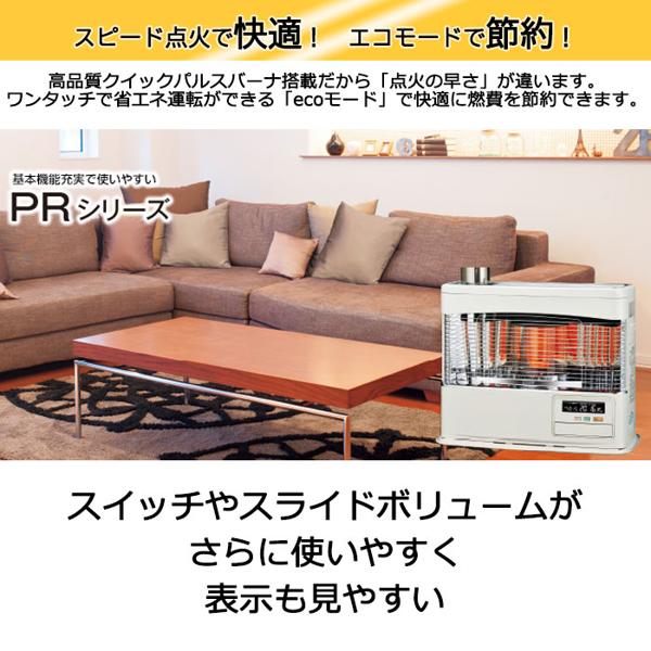 楽天市場】コロナ CORONA ポット式角型ストーブ SV-7019PR(W) | 価格 