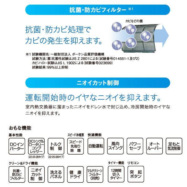 楽天市場】コロナ CORONA ルームエアコンB CSH-B2220R(W) | 価格比較