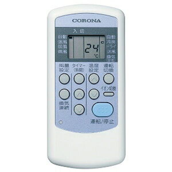楽天市場】コロナ CORONA 窓用エアコン CW-FA1820(W) | 価格比較