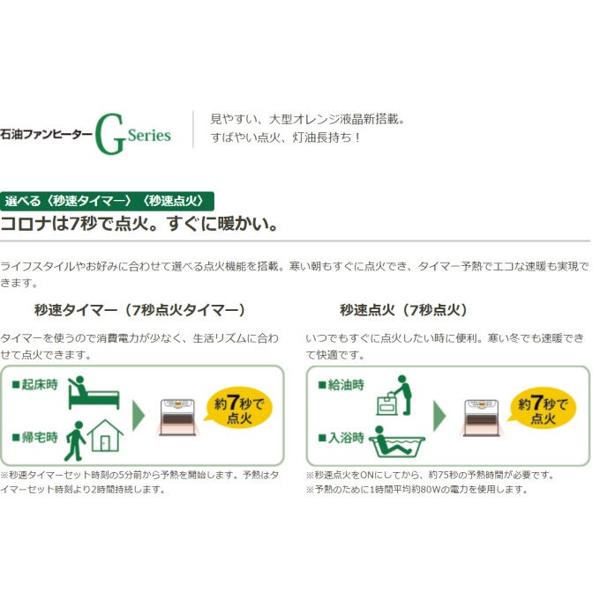 楽天市場】コロナ CORONA 石油ファンヒーター FH-G5720BY(W) | 価格