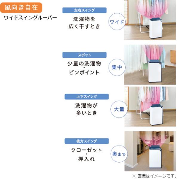 楽天市場】コロナ CORONA 衣類乾燥除湿機 CD-H1820(AE) | 価格比較