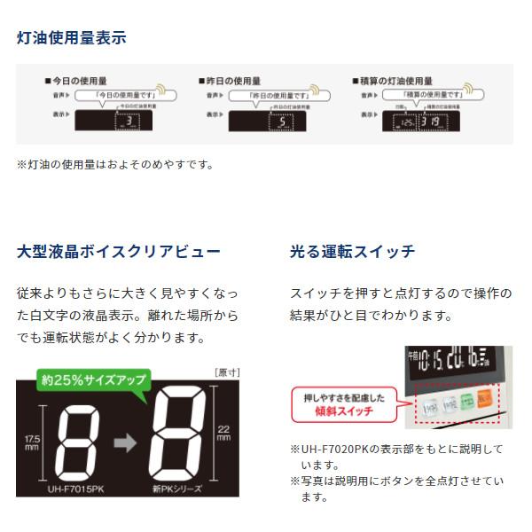 楽天市場】コロナ CORONA FF式輻射床暖ストーブ UH-F7020PK(N