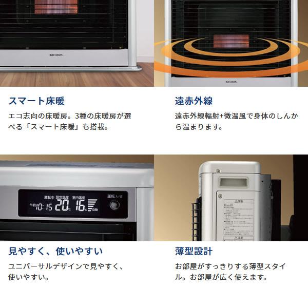 楽天市場 コロナ Corona Ff式輻射床暖ストーブ Uh Fir70 W 価格比較 商品価格ナビ