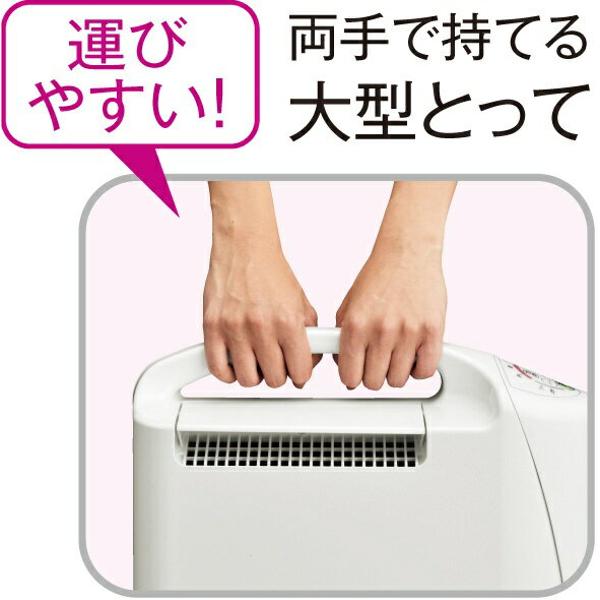 楽天市場】コロナ CORONA 衣類乾燥除湿機 CD-S6321(W) | 価格比較