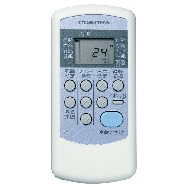 楽天市場】コロナ CORONA 窓用エアコン CW-FA1621(WS) | 価格