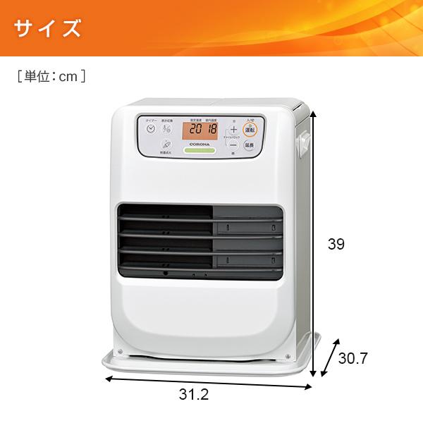 美品 コロナ石油ファンヒーター 木造7畳コンクリート9畳 FH-M2521Y 0f0050d514ff02278512af9b742c0a
