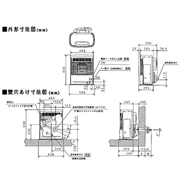 楽天市場】コロナ CORONA FF式ストーブ ミニパル ホワイト FF-VT4221P(W) | 価格比較 - 商品価格ナビ