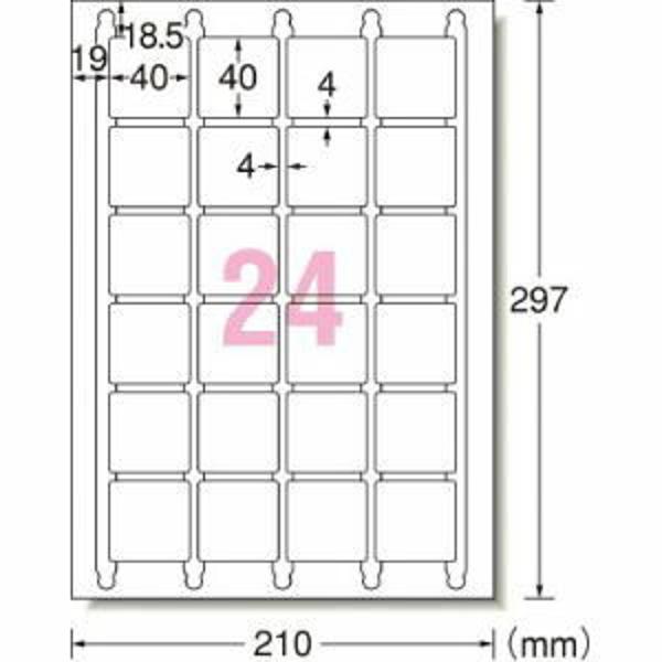 【楽天市場】スリーエムジャパン マルチプリンタラベル QRコード用A4判 24面 正方形サイズ 20シート(480片) | 価格比較 - 商品価格ナビ