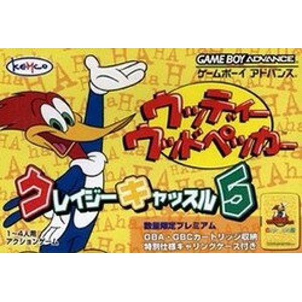 豊富な商品から 楽天市場】ウッディーウッドペッカー GBA | 価格比較 - 商品価格ナビ その他