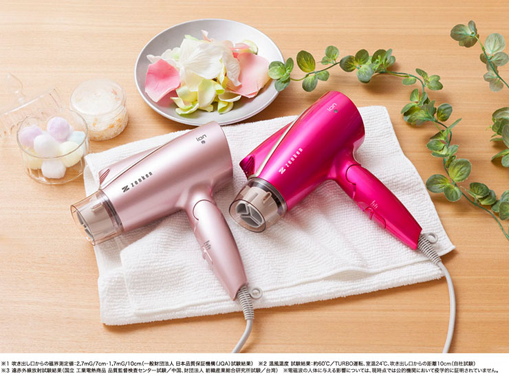 楽天市場】ゼンケン ゼンケン 電磁波低減 ヘアドライヤー レッド ZD