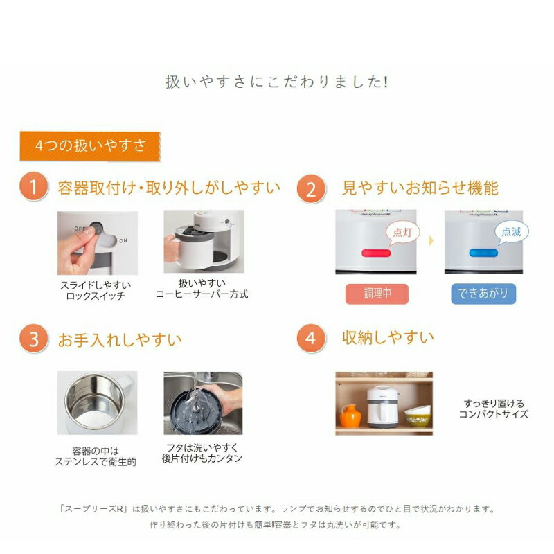楽天市場】ゼンケン ゼンケン スープリーズR ZSP-4(1台) | 価格比較