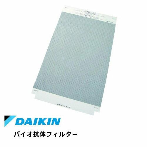 楽天市場】ダイキン工業 DAIKIN ダイキン工業 空気清浄機用 バイオ抗体