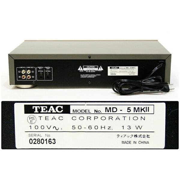 楽天市場】ティアック TEAC MDプレーヤー MD-5MK2 | 価格比較