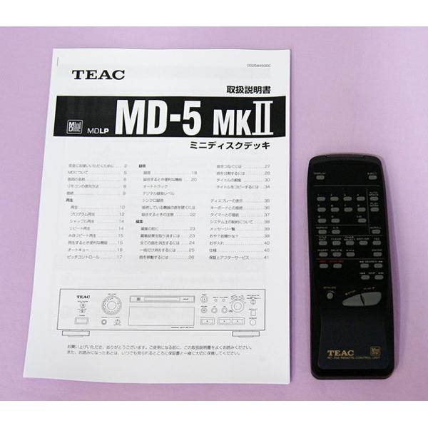 楽天市場】ティアック TEAC MDプレーヤー MD-5MK2 | 価格比較