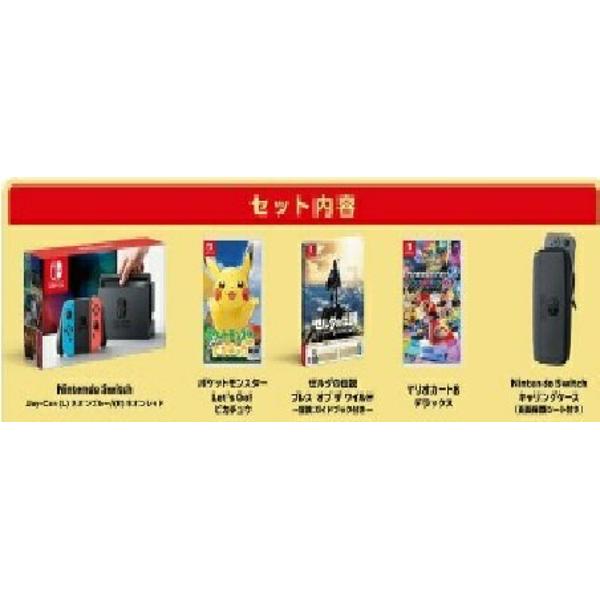 楽天市場 任天堂販売 任天堂販売 Nintendo Switch ビックカメラグループ 限定セット ゲーム機本体 価格比較 商品価格ナビ