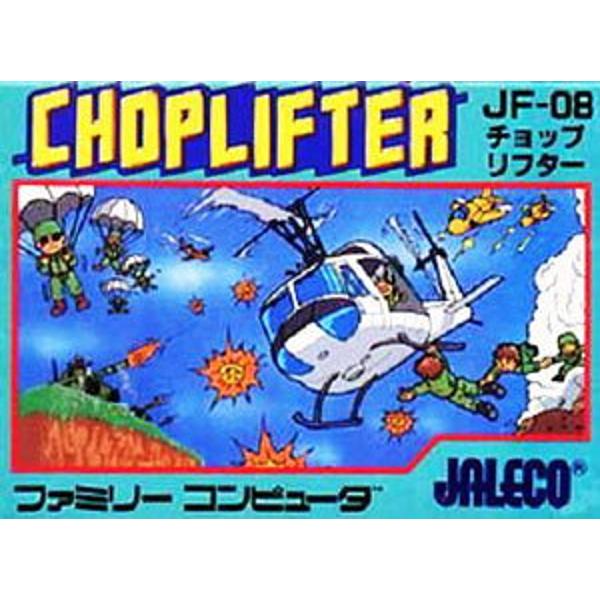 楽天市場】ジャレコ チョップリフター ファミコン | 価格比較