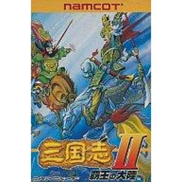 楽天市場 バンダイナムコエンターテインメント ナムコ 三国志2覇王の大陸 価格比較 商品価格ナビ