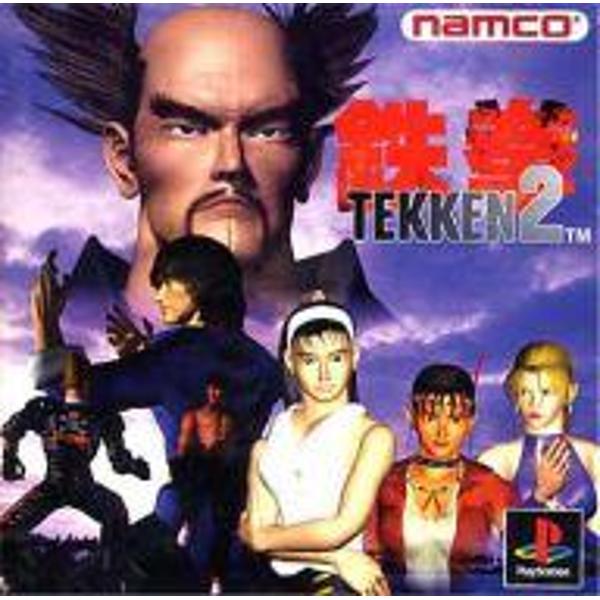 天魔降臨 鉄拳2 ゲームコミック　初版 41n2r98hTZL._AC_UF350,