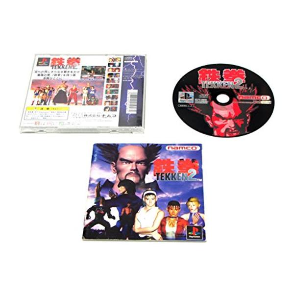 天魔降臨　鉄拳2　ゲームコミック　初版 中古即納』{表紙説明書なし}{PS} 鉄拳2(Tekken 2) ナムコ (19960329