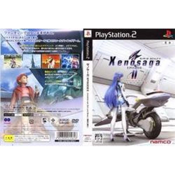 楽天市場】バンダイナムコエンターテインメント PS2 ゼノサーガ 楽天市場】バンダイナムコエンターテインメント PS2 ゼノサーガ