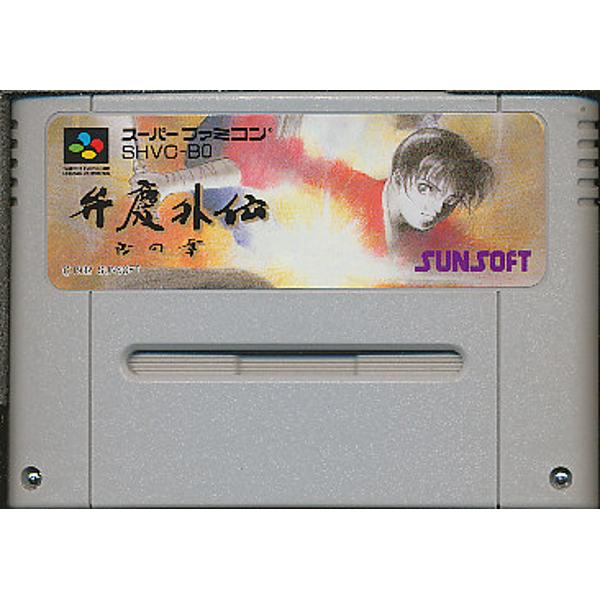 スーパーファミコン ソフト 弁慶外伝 沙の章(べんけいがいでん すなのしょう) サン ソフト SFC]弁慶外伝 沙の章(べんけいがいでん すなのしょう)