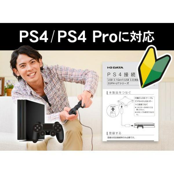 楽天市場】ハピネット I・O DATA PS4対応 外付けSSD HNSSD-480BK