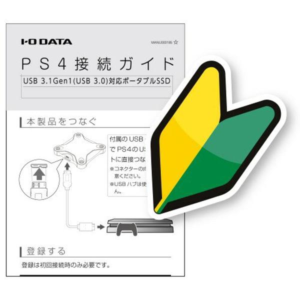 楽天市場】ハピネット I・O DATA PS4対応 外付けSSD HNSSD-480BK