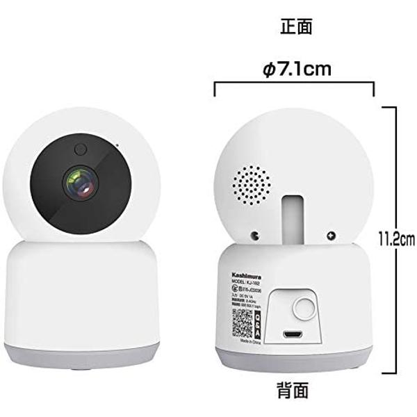 楽天市場】カシムラ カシムラ スマートホームカメラ ホワイト 首振対応