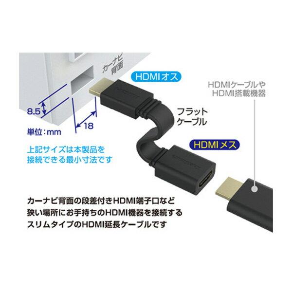 楽天市場】カシムラ カシムラ HDMI延長ケーブル 10cm KD-209 | 価格