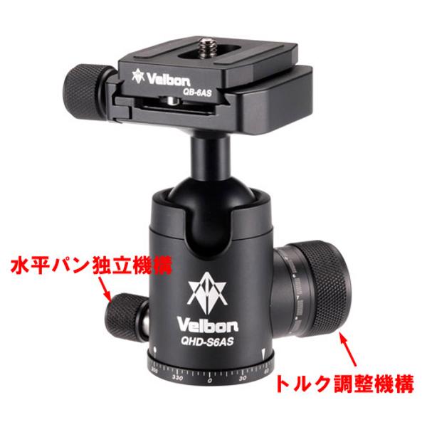 Velbon - ベルボン　カーボントラベル三脚　UTC 663AS Velbon（ベルボン） 小型トラベル三脚 UTC-63 - ハクバ写真産業