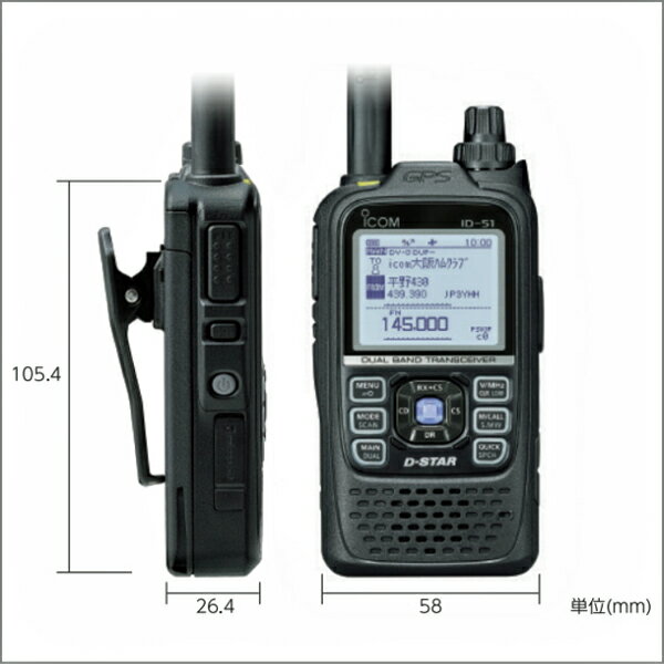 楽天市場】アイコム アイコム ICOM ID-51Plus2 144/430MHz