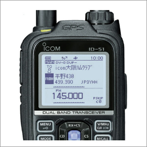楽天市場】アイコム アイコム ICOM ID-51Plus2 144/430MHz デュアル