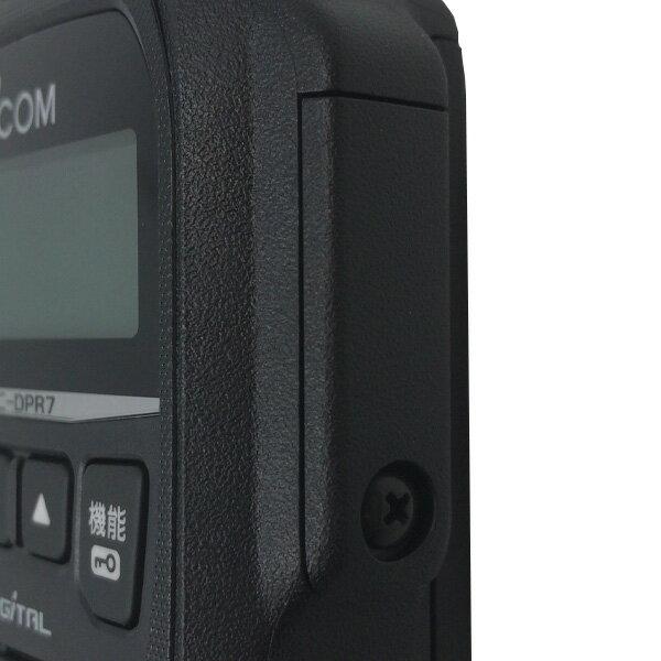 楽天市場 アイコム Icom デジタルトランシーバー Ic Dpr7 価格比較 商品価格ナビ