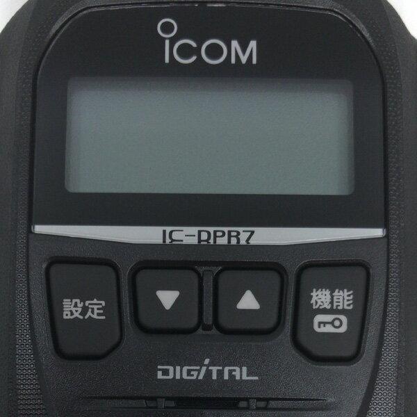 楽天市場 アイコム Icom デジタルトランシーバー Ic Dpr7 価格比較 商品価格ナビ