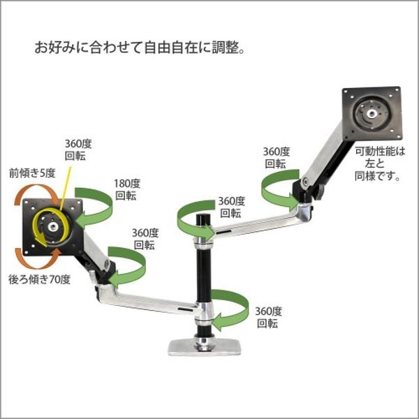 楽天市場】エルゴトロン LX デスクマウント デュアルモニターアーム 縦