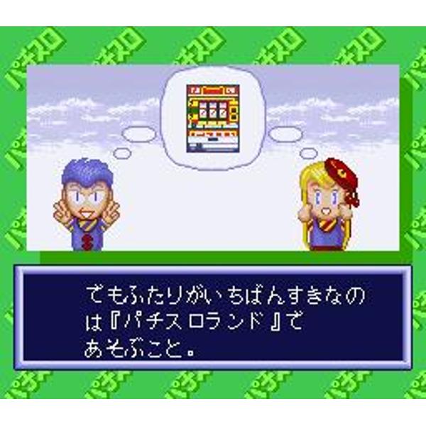 楽天市場】カロッツェリアジャパン パチスロランド ぱちぱち 楽天市場】カロッツェリアジャパン パチスロランド ぱちぱち